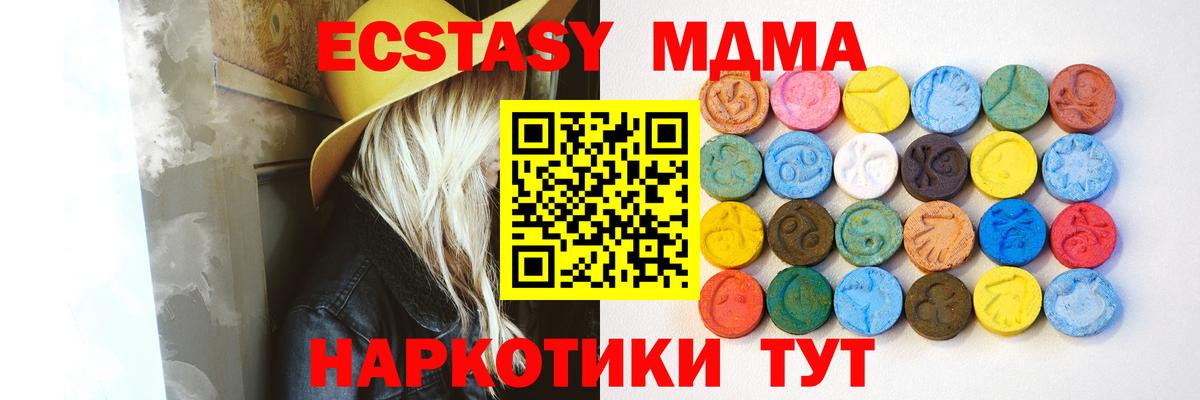 Ecstasy Cube Всеволожск