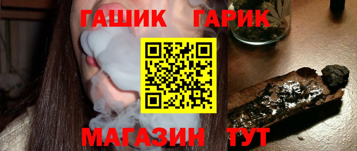 Всеволожск  ГАШ AMNESIA HAZE  Вход с VPN  ГАШ индика сатива 