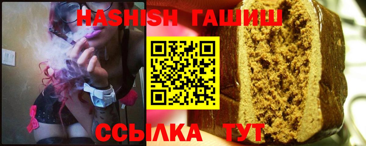 Гашиш гарик Всеволожск