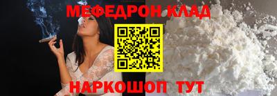 крисы Аша