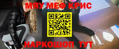 крисы Аша