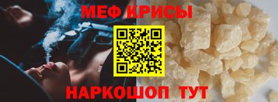 крисы Аша