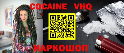 крисы Аша