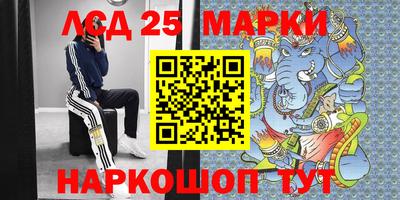 крисы Аша