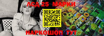 крисы Аша