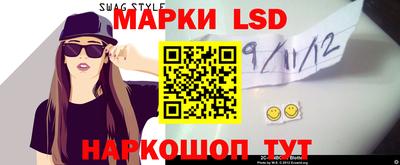 прущие грибы Ачхой-Мартан