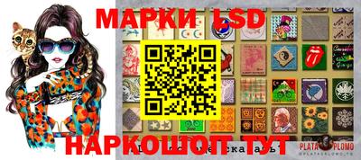 прущие грибы Ачхой-Мартан