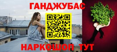 крисы Аша