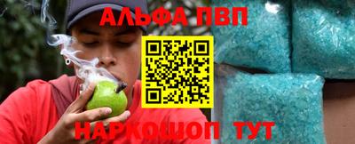 прущие грибы Ачхой-Мартан