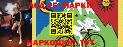 прущие грибы Ачхой-Мартан