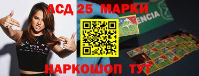 крисы Аша