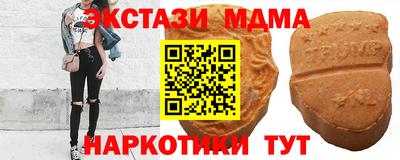 прущие грибы Ачхой-Мартан