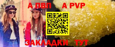крисы Аша