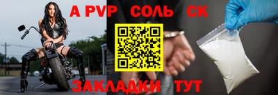 крисы Аша