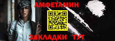 прущие грибы Ачхой-Мартан