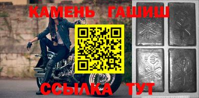 крисы Аша