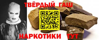 прущие грибы Ачхой-Мартан