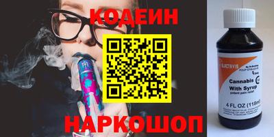прущие грибы Ачхой-Мартан