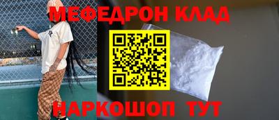 крисы Аша