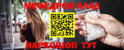крисы Аша