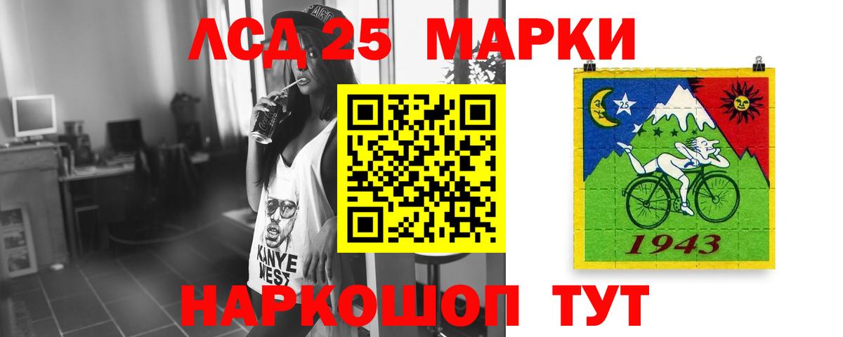 Всеволожск  ЛСД экстази ecstasy  LSD-25 экстази кислота  Вход с VPN 