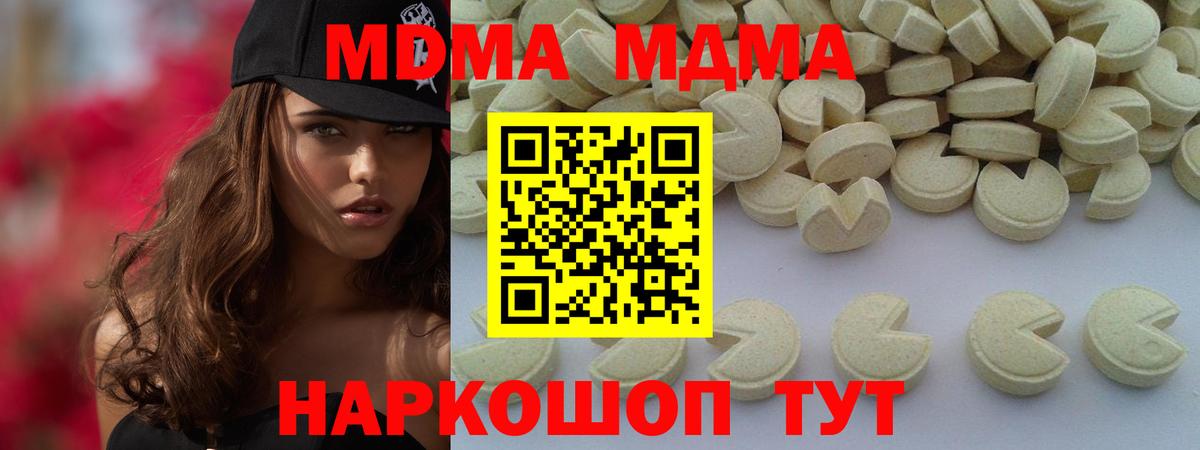 MDMA VHQ Всеволожск