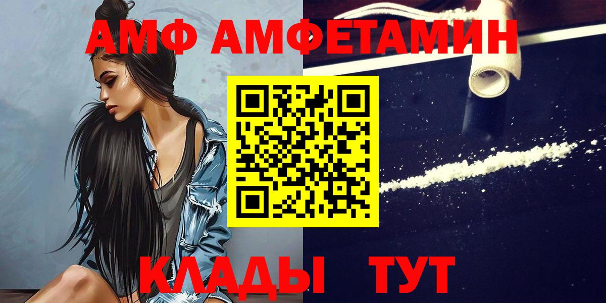 Всеволожск  Первитин винт  Вход с VPN 