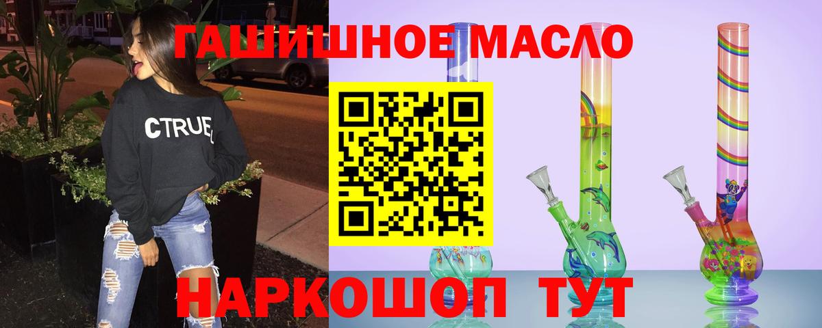 ТГК Wax  Вход с VPN  Всеволожск 