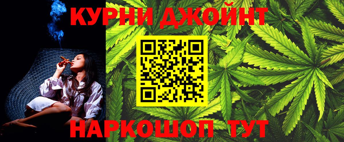 Конопля Amnesia  Бошки марихуана THC 21%  Вход с VPN  Всеволожск  Каннабис марихуана 